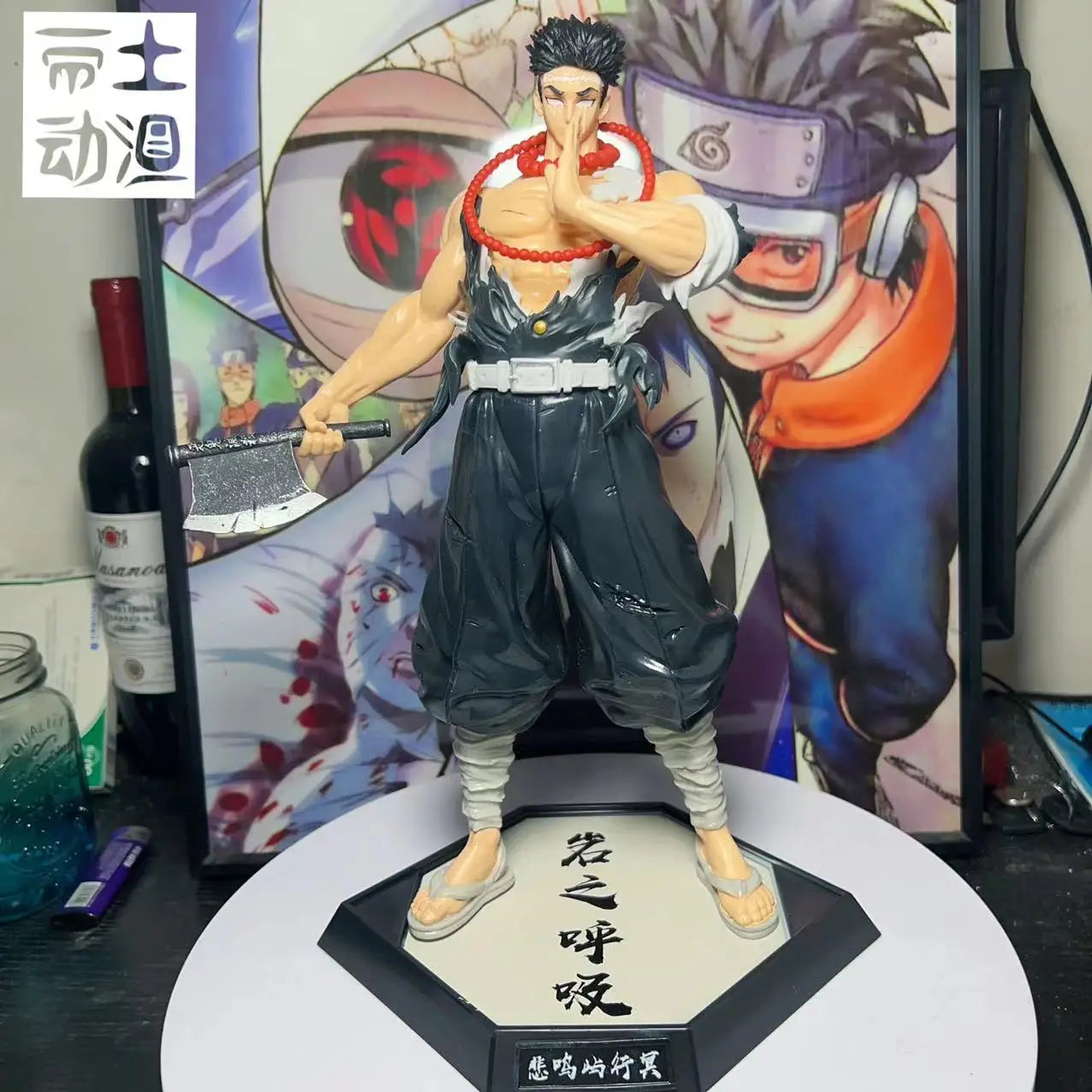 Demon Slayer Figure - demons
